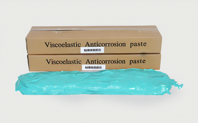 粘彈體防腐膏